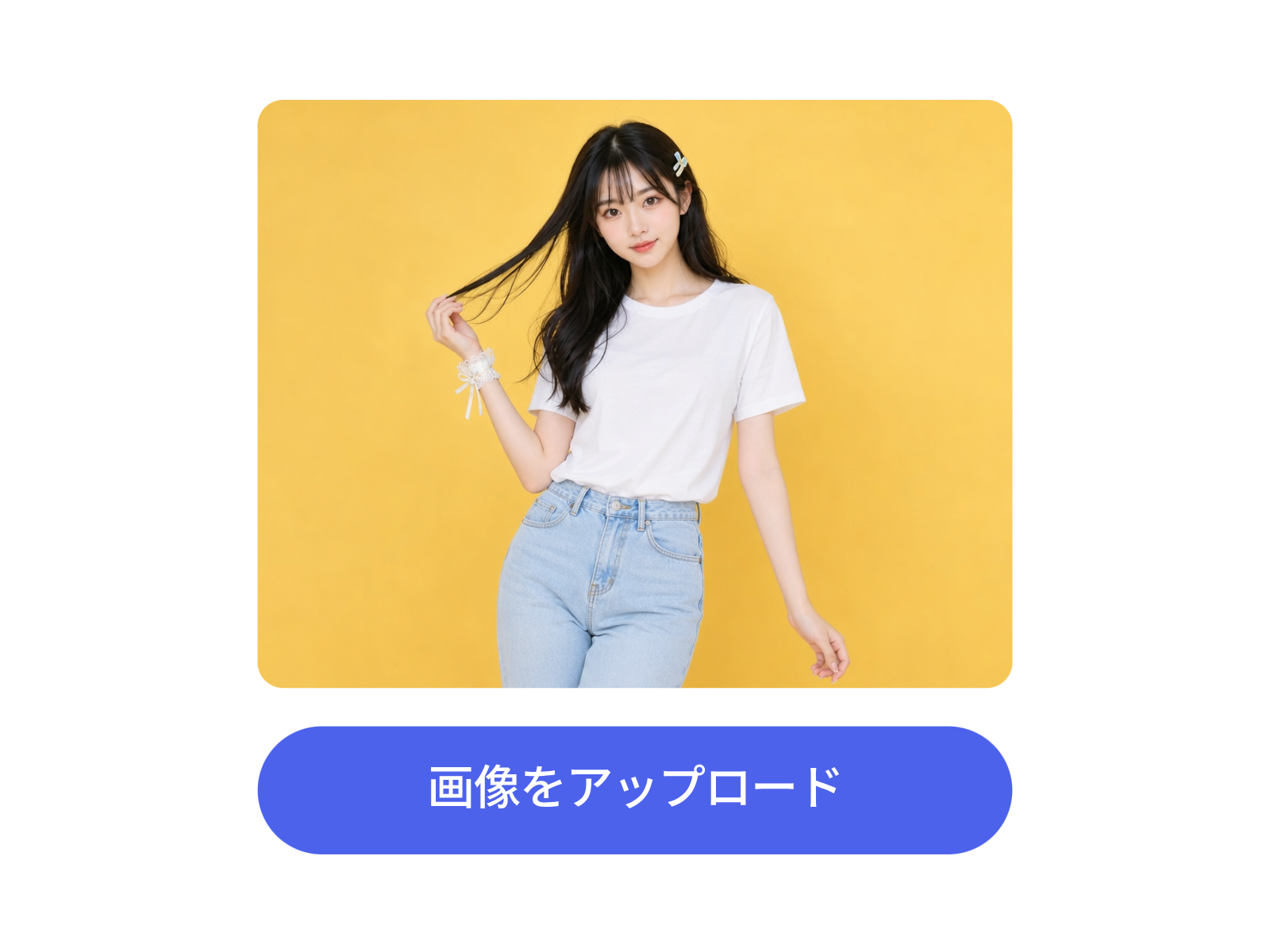 写真をアップロード