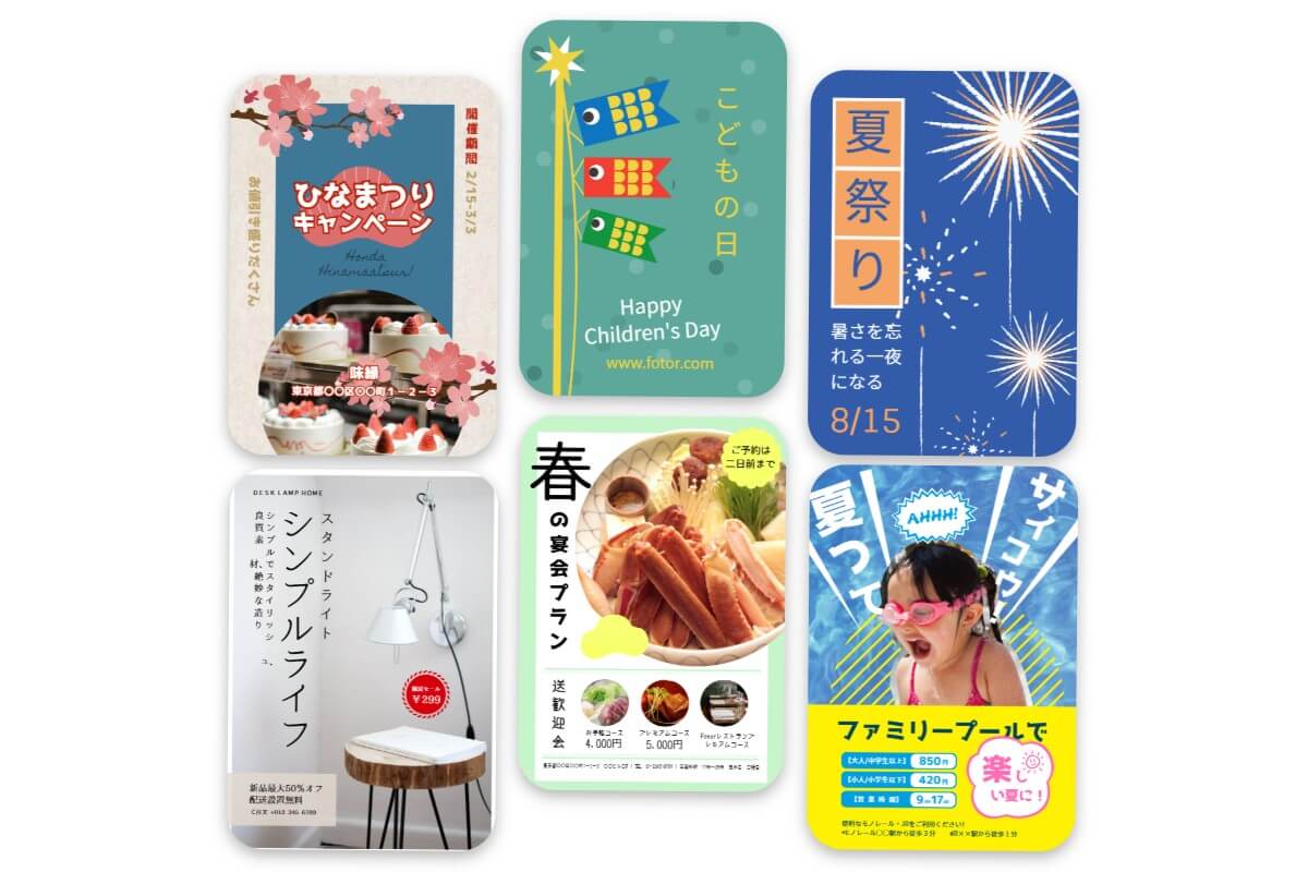 無料で利用できる豊富なデザイン