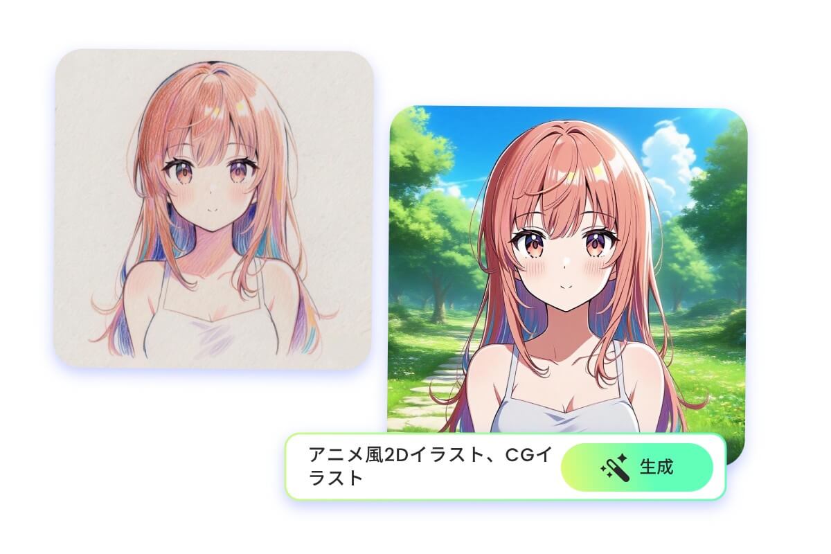 AIイラストメーカーで自動生成したイラスト