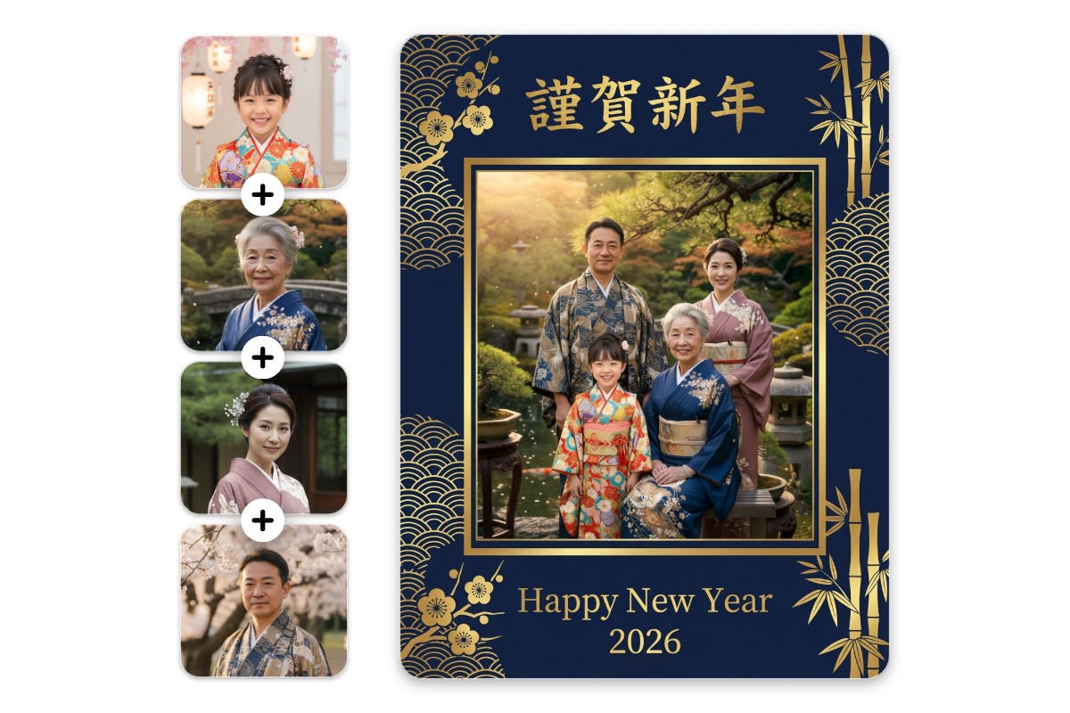 家族・ペットの個別写真でOK！全員集合のAI年賀状を作成