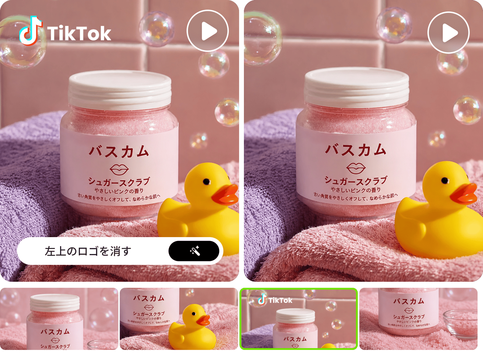 動画全体を再生成する必要なし