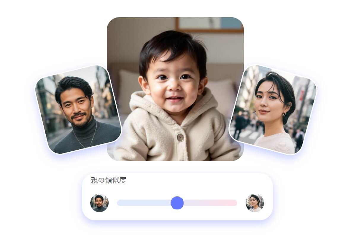 理想のバランスを見つけよう