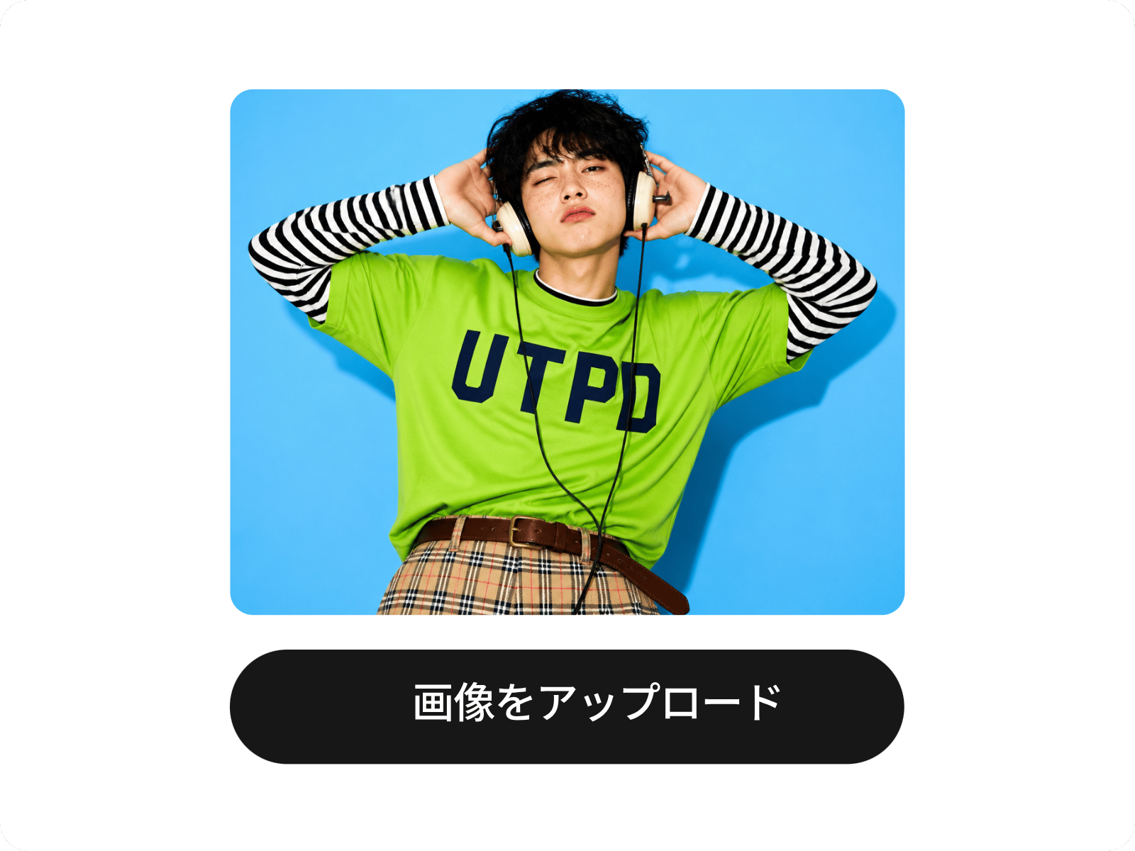 写真をアップロード