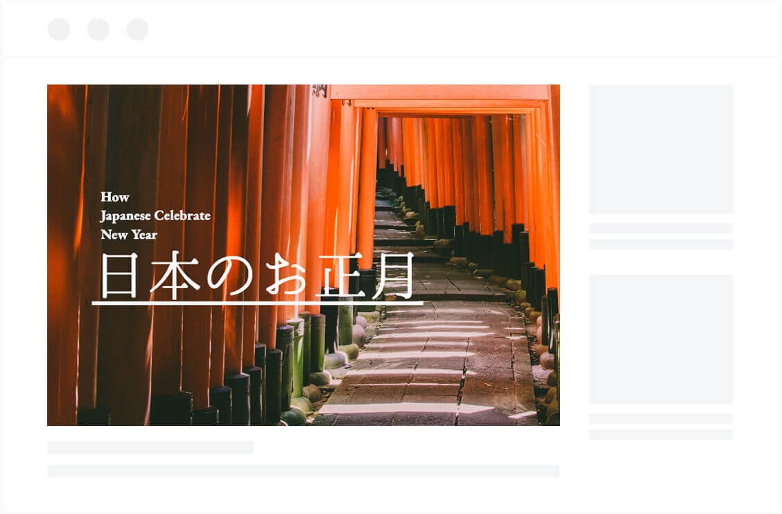 Blogtitle sideimage1 jp