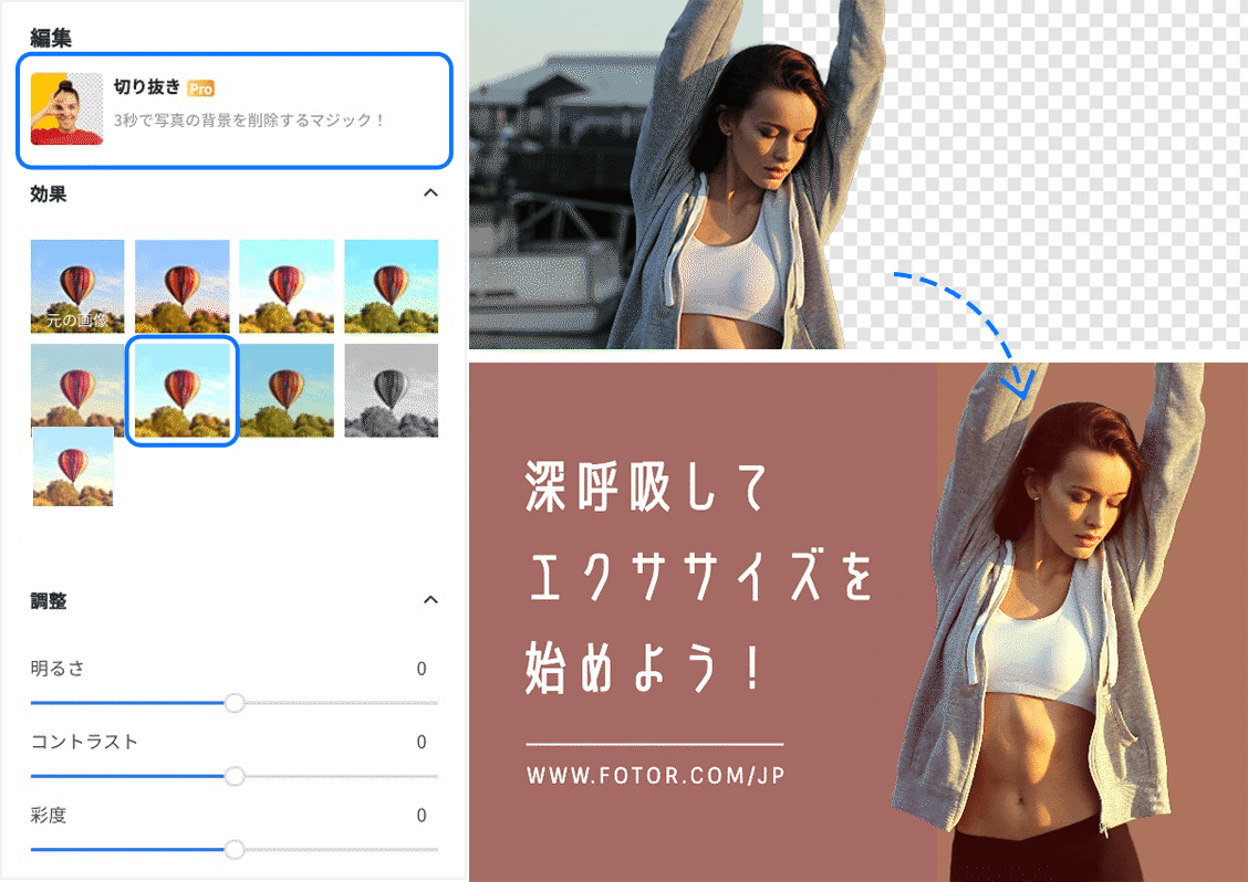 Blogtitle sideimage2 jp