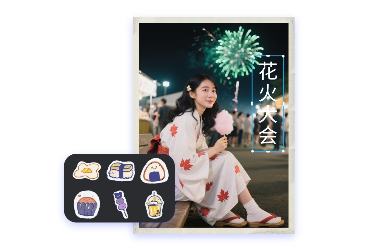 チェキ風写真に好きな文字を追加可能