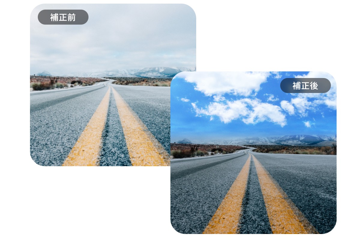Fotorの青空加工機能で風景写真の白飛びを補正する