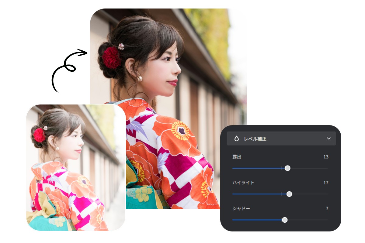 Fotorのレベル補正機能で女性の写真の白飛びを補正する