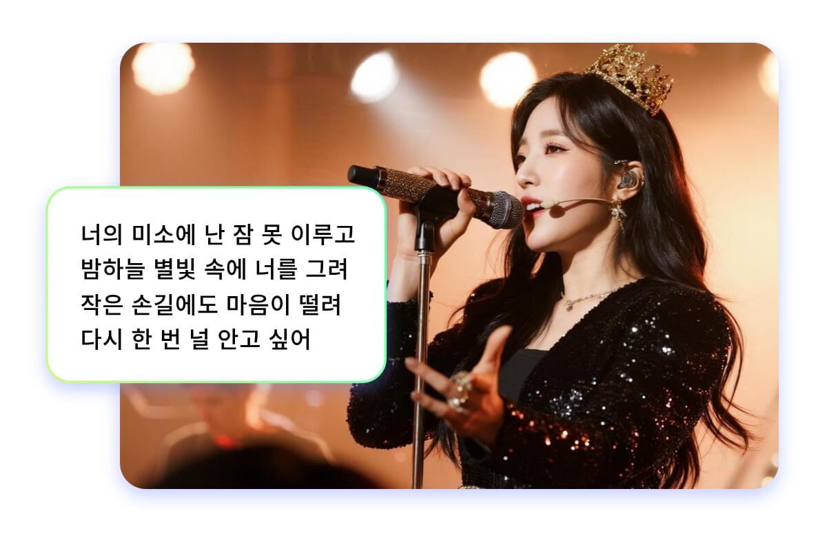 Create a solo kpop song from your lyrics