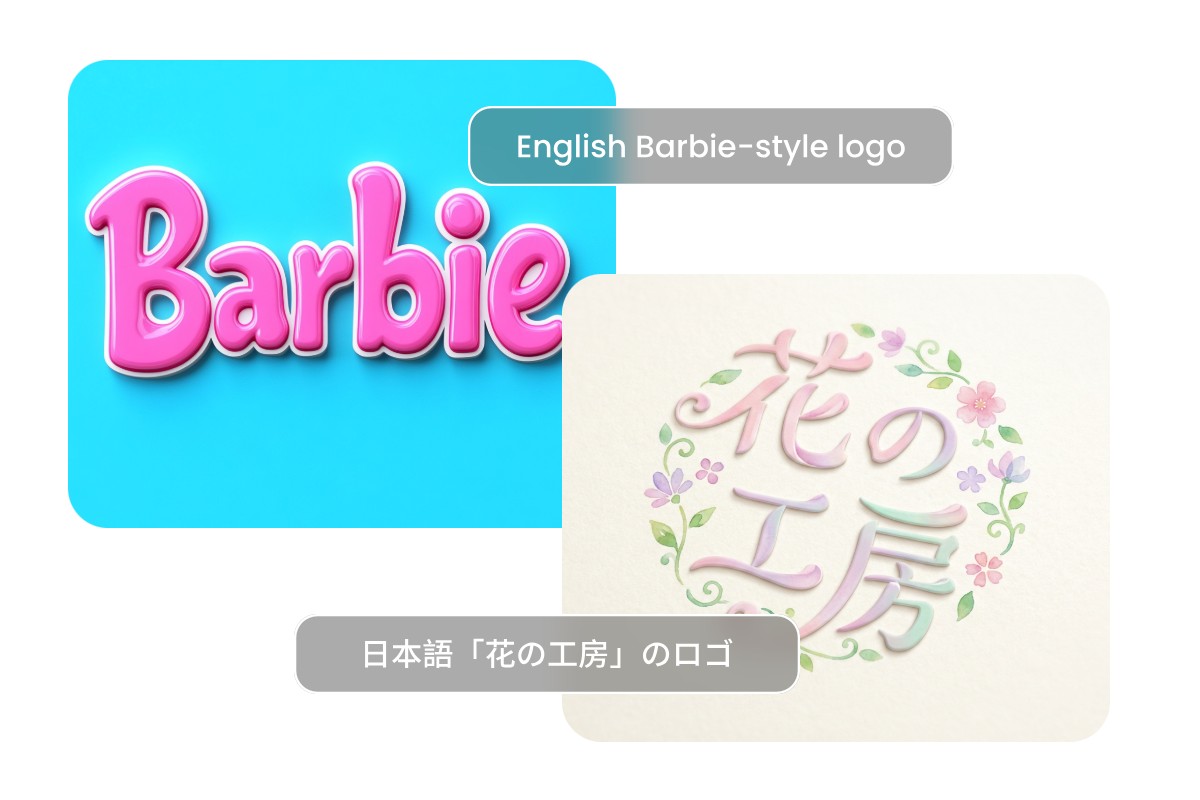 日本語・英語など多言語に対応した文字ロゴ生成サイト