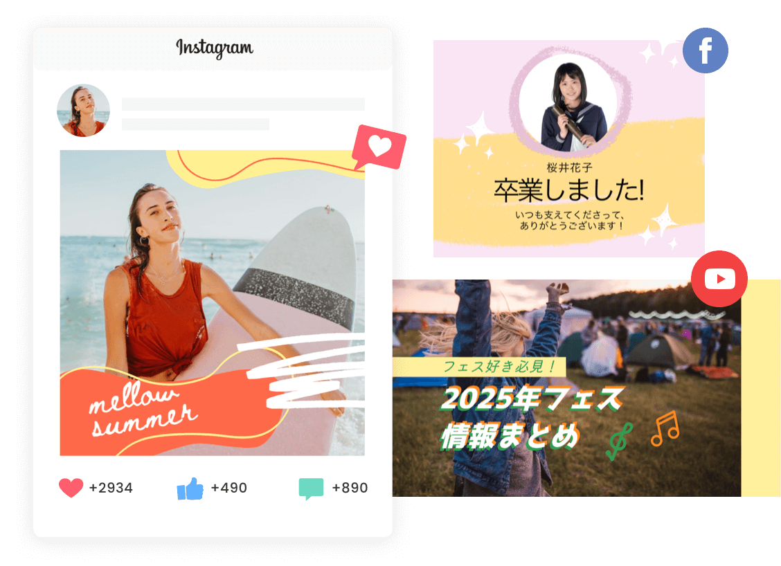 画像加工編集デザイン Fotor 無料のオンライン写真加工 デザインテンプレート