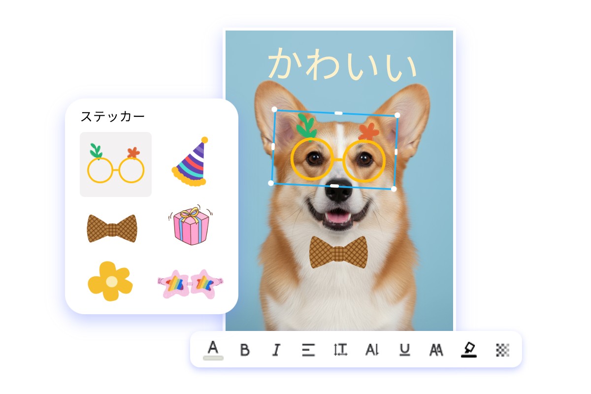 文字入れ&ステッカー機能で個性をプラス