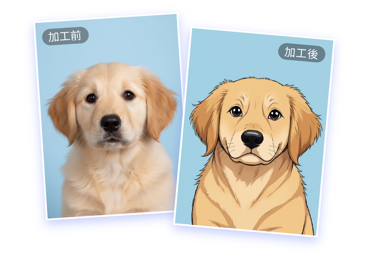犬の証明写真をアニメ風に変換