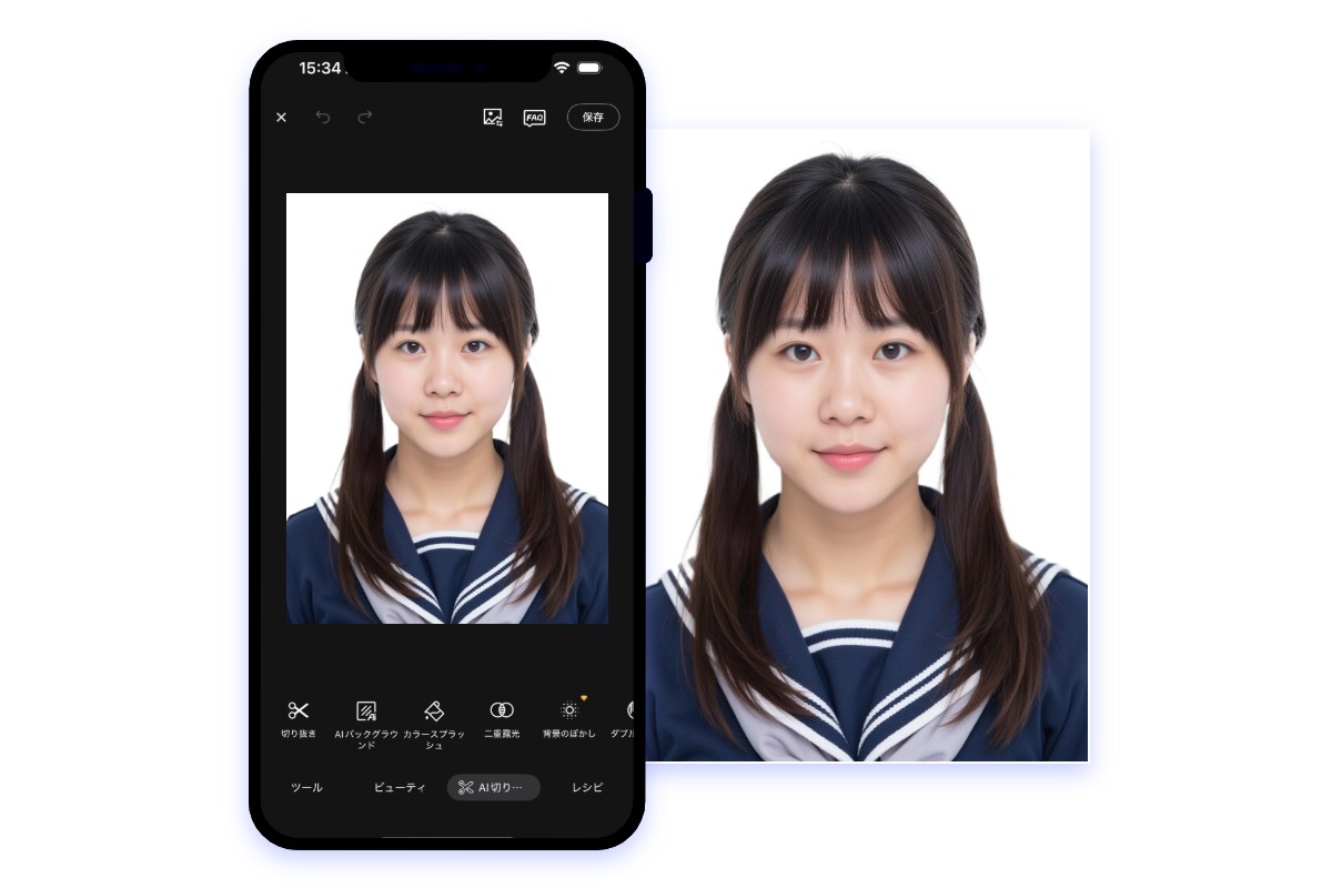 iPhone対応の証明写真白背景加工アプリ