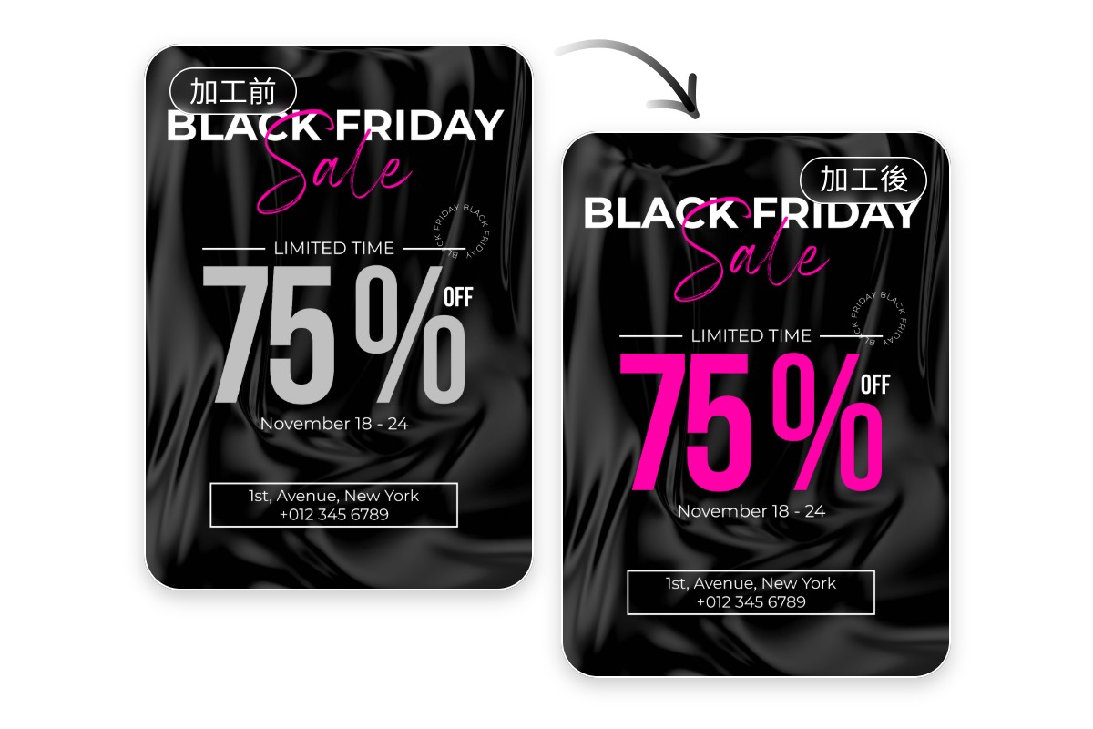 デザインに合わせて文字色をワンクリックで自在に変更