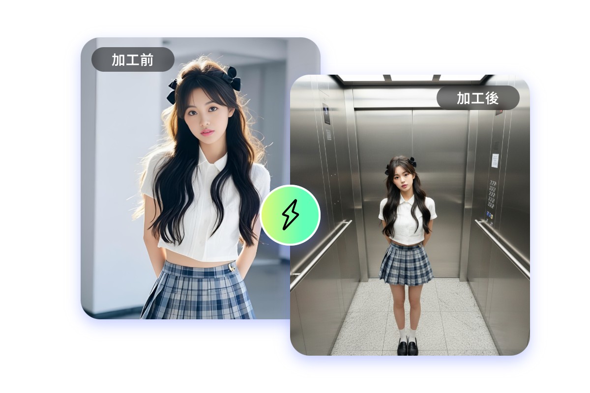 ワンクリックでエレベーターフォトを生成