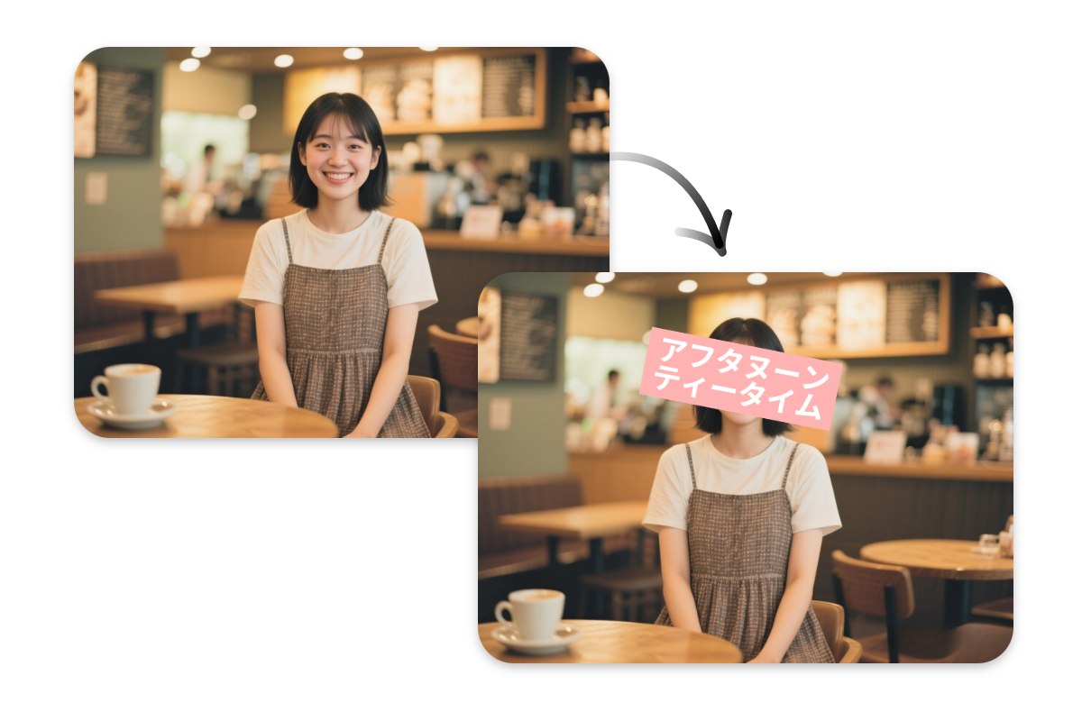 カフェにいる女性に文字を付ける顔隠し素材