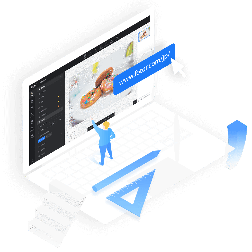 無料でトリミングーオンラインで画像切り取りツール Fotor画像加工 編集 デザイン