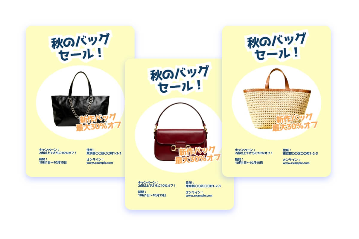 ブランド統一で信頼度up