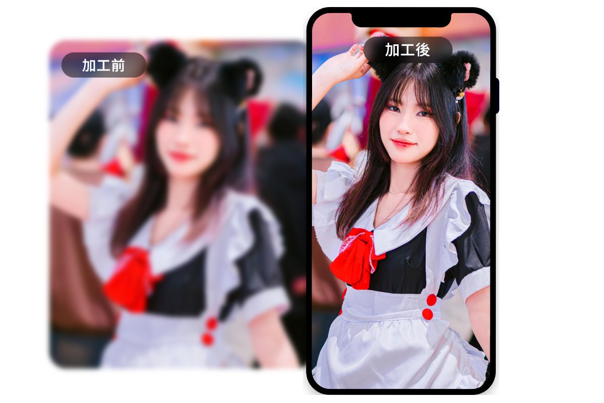 Fotorの写真ピンボケ補正アプリ