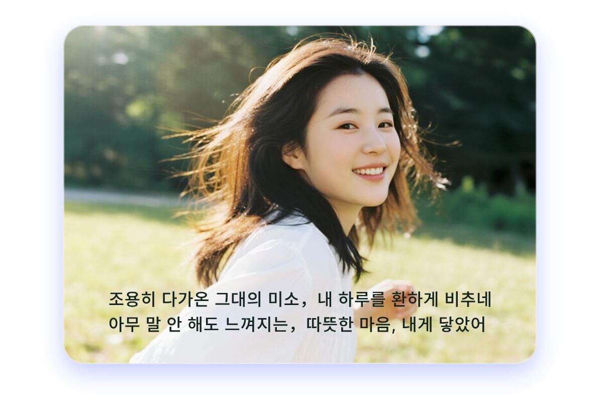 Generate a music video for your kpop song with ai