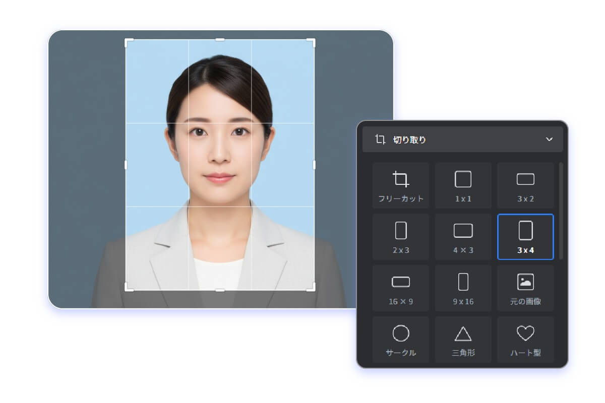 サイズも画質も自由に調整