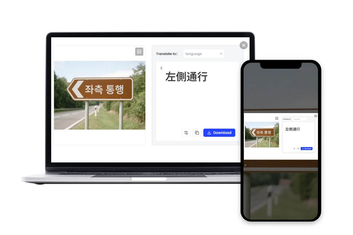 無料韓国語翻訳写真アプリ