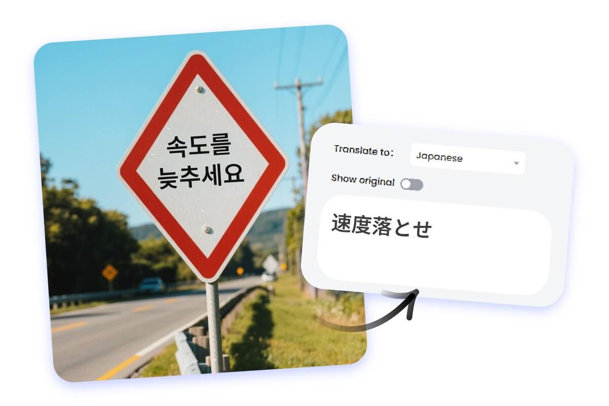 瞬間翻訳写真ガイド