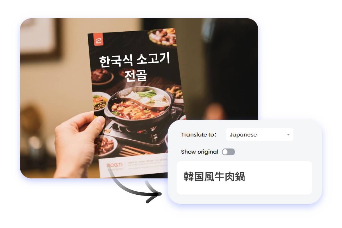 韓国ショッピングがもっと楽しくなる翻訳写真体験