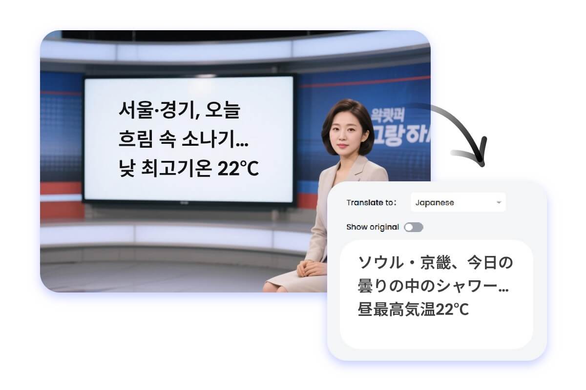 SNSやWebサイトの韓国語を手軽に翻訳写真で理解