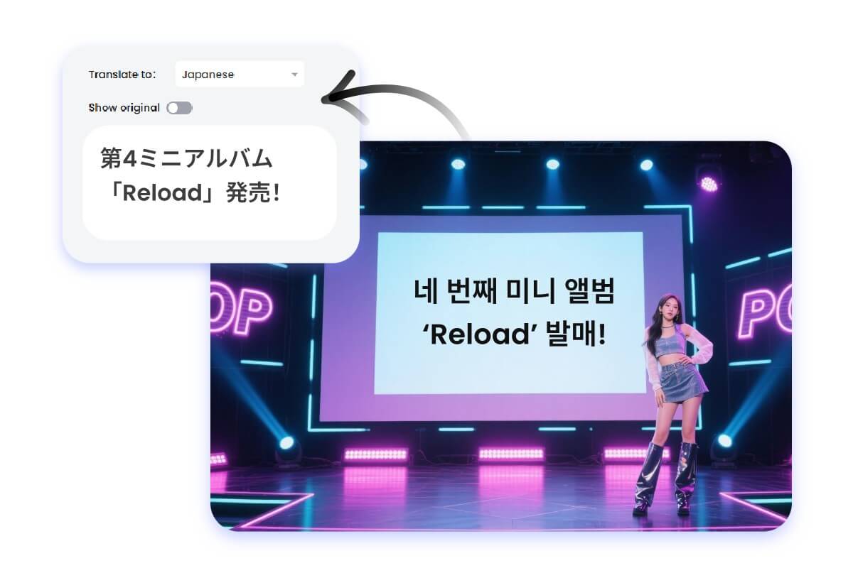 推し活が10倍楽しくなる韓国語翻訳写真