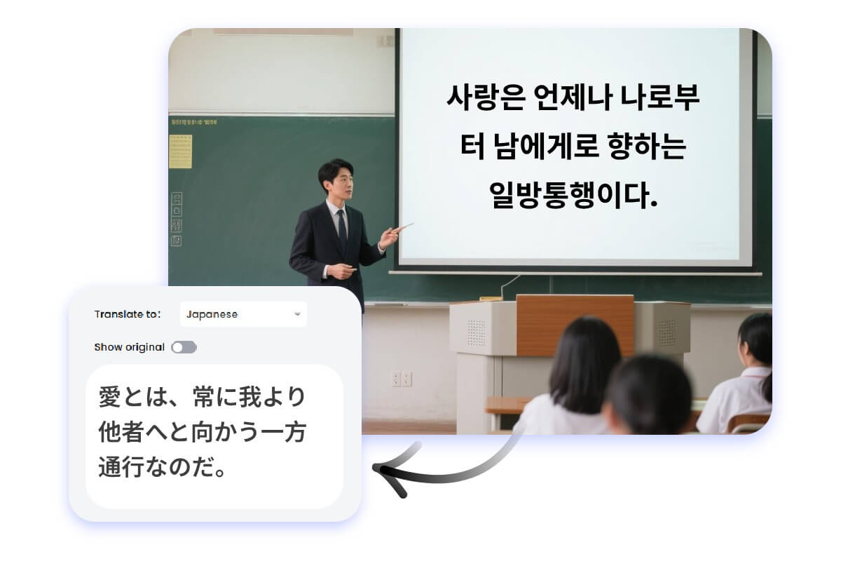 効率的な韓国語学習をサポートする翻訳写真