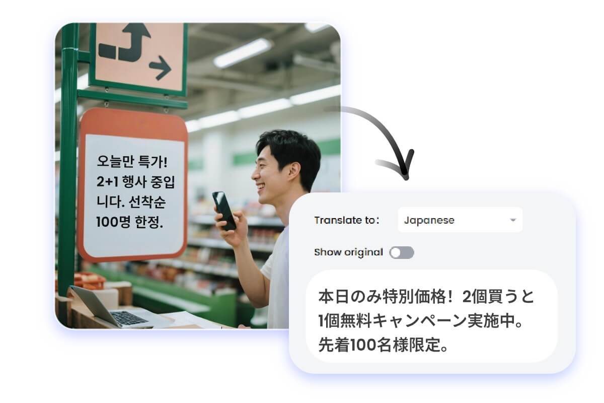 標識の韓国語翻訳写真に完全対応