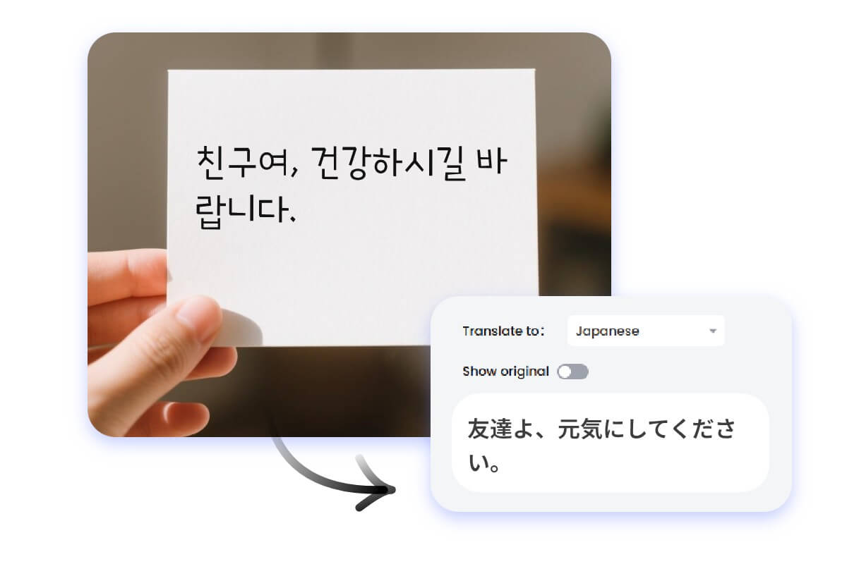 手書きハングル文字の韓国語翻訳写真対応