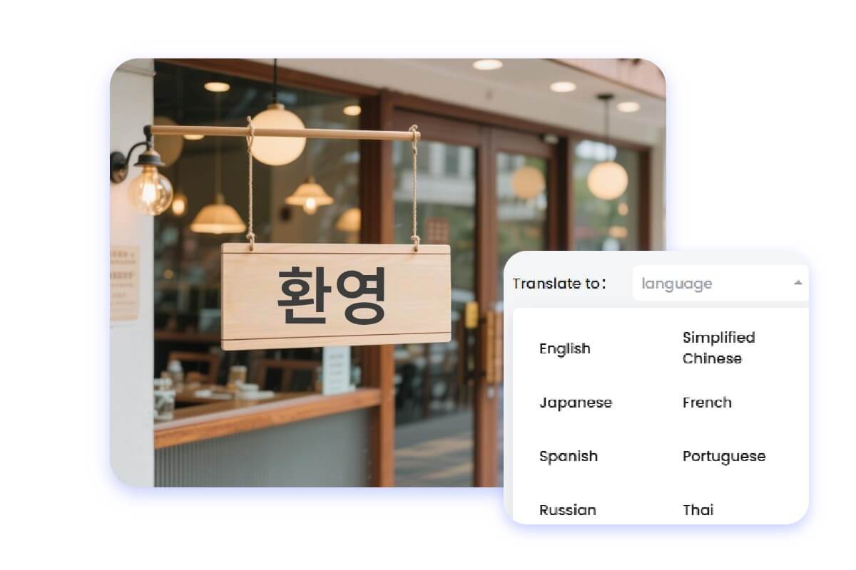多言語翻訳写真機能