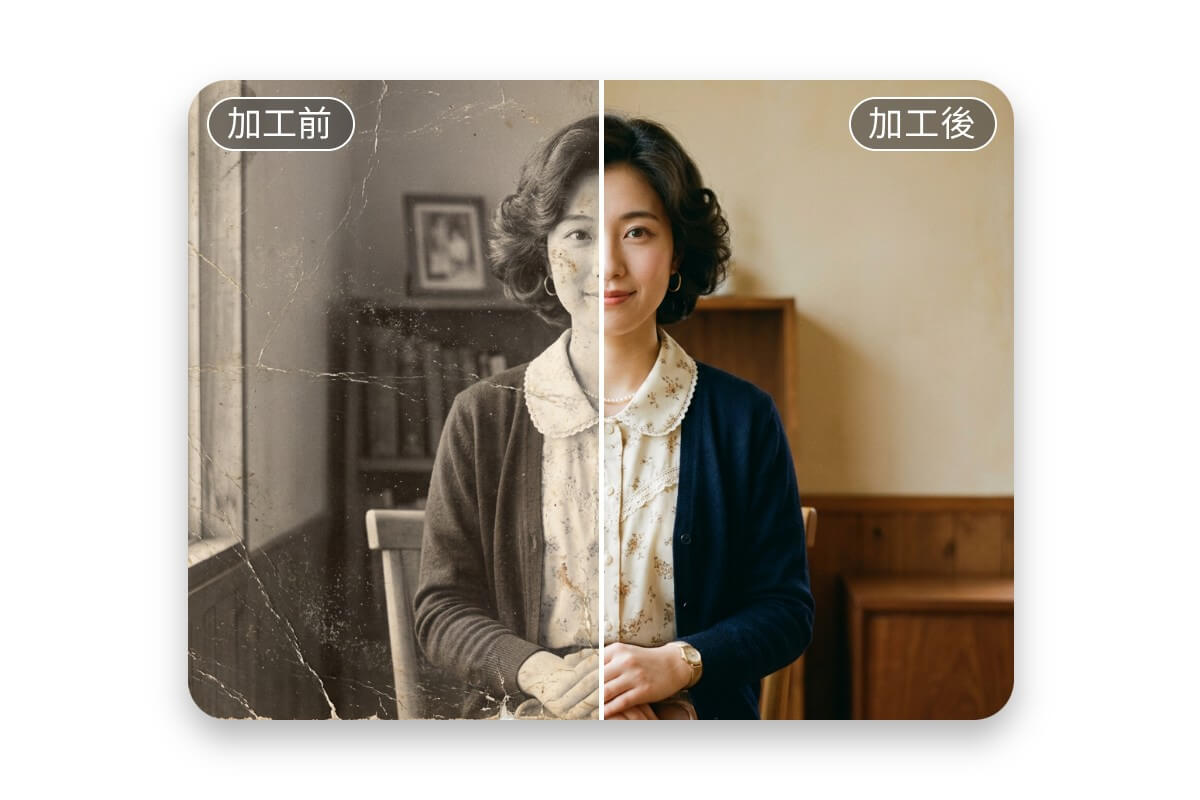 中年女性がいすに座る古写真を修復して高画質化する