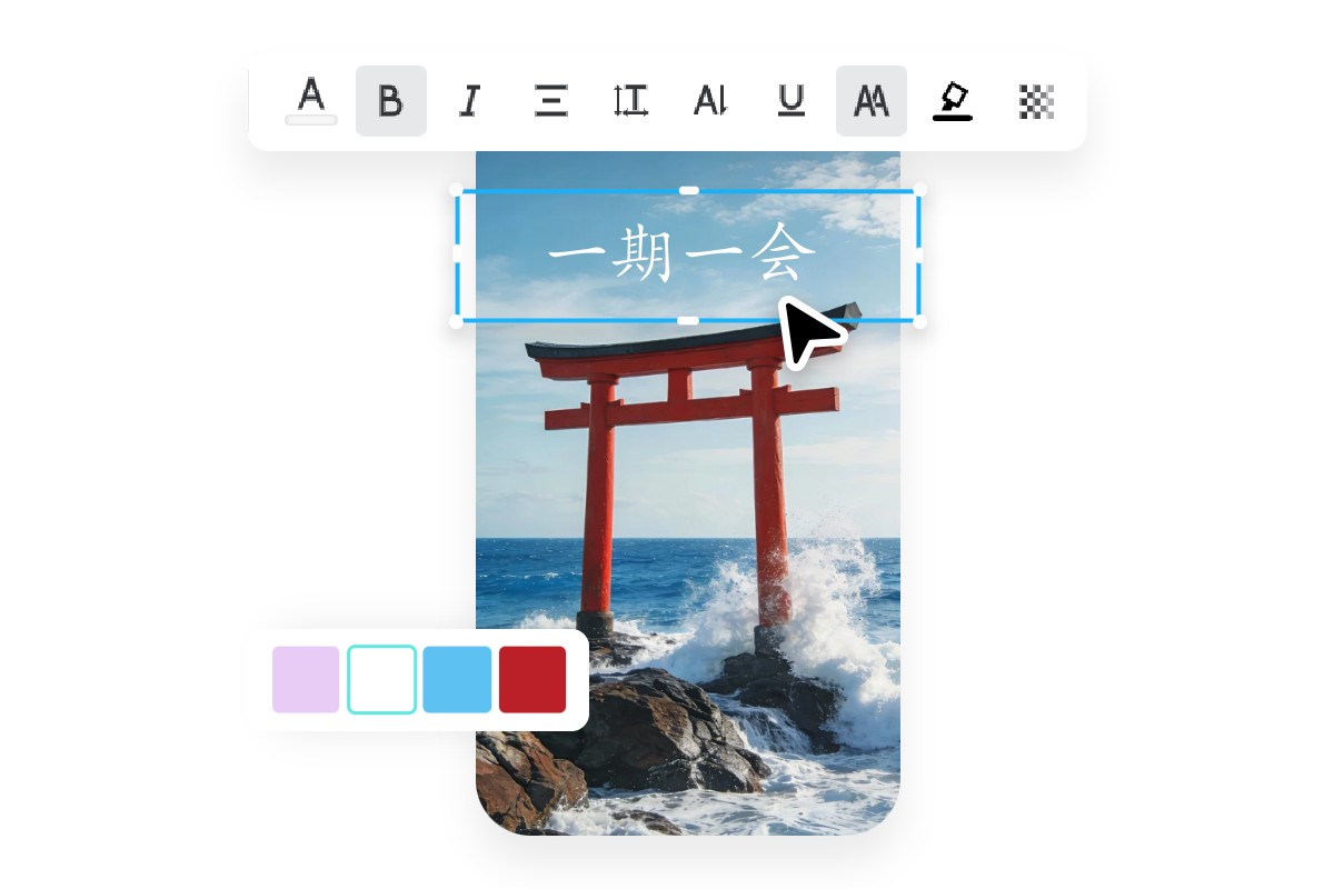 写真に言葉を添えて。編集機能で大人おしゃれを格上げしよう
