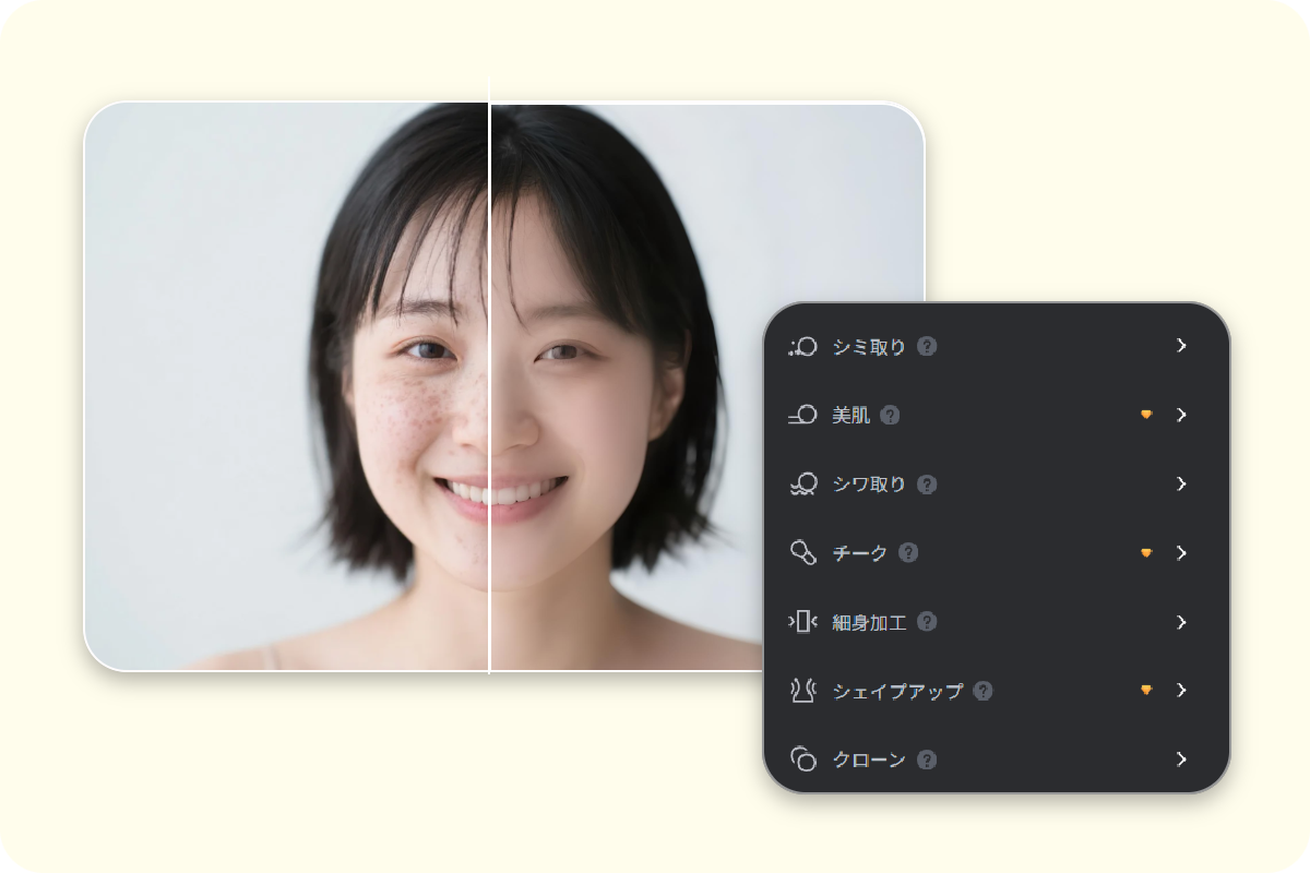 Fotorオンライン写真編集サイトでプロのように写真をきれいに・ポートレート加工