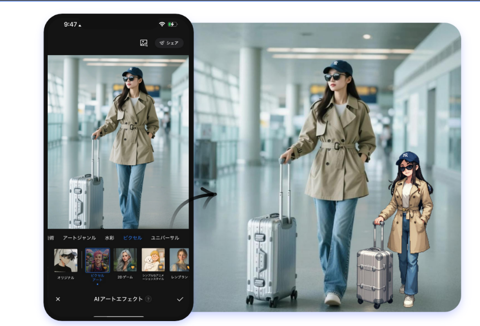 スマホでも簡単にピクセルアートキャラを作成するアプリ