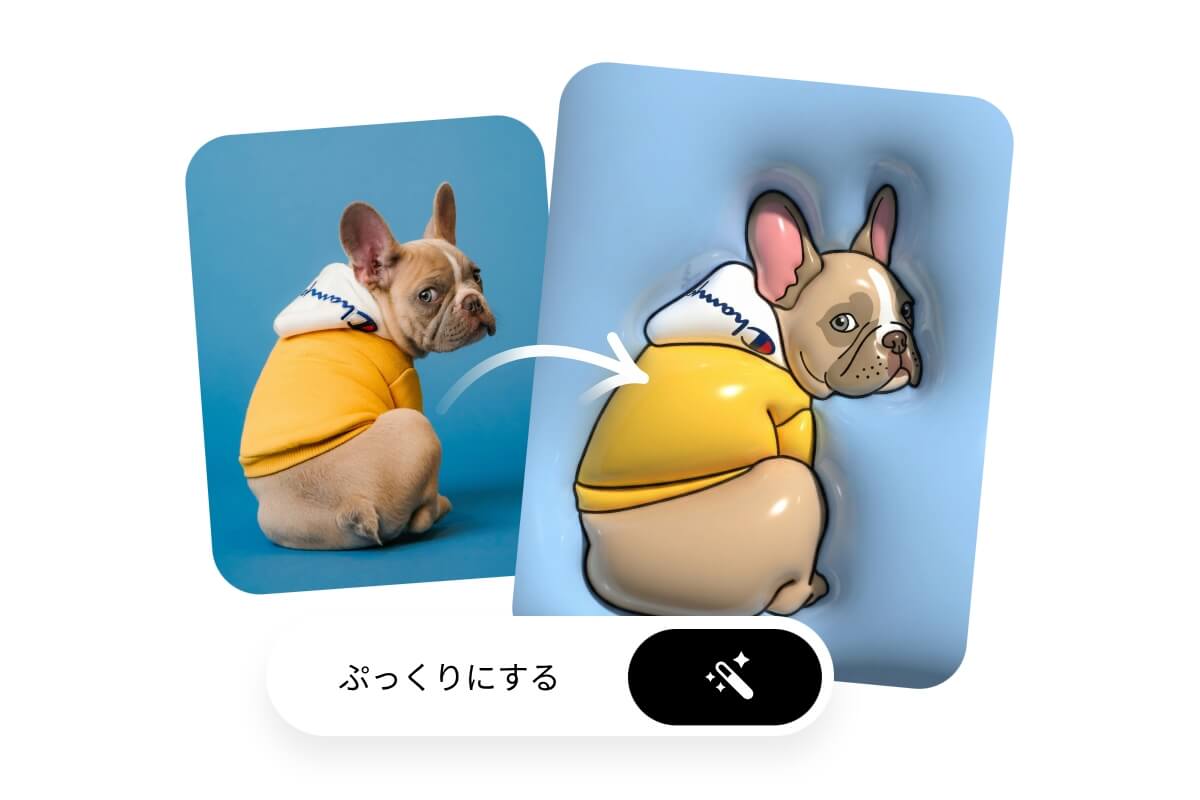 写真のフレンチブルドッグを3Dのぷっくりとした可愛い壁紙に変換するデザインサンプル