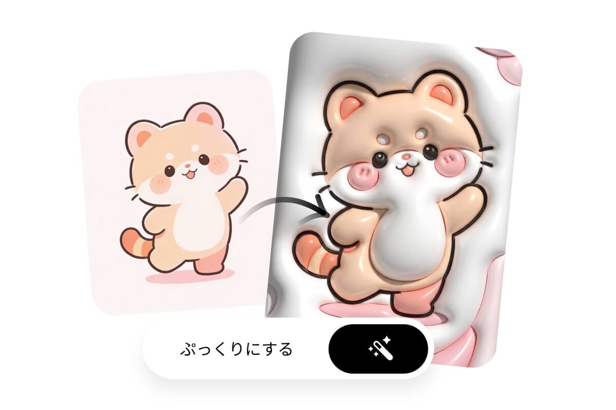 平面から立体へ 猫のイラストをぷっくり3Dにする魔法の壁紙