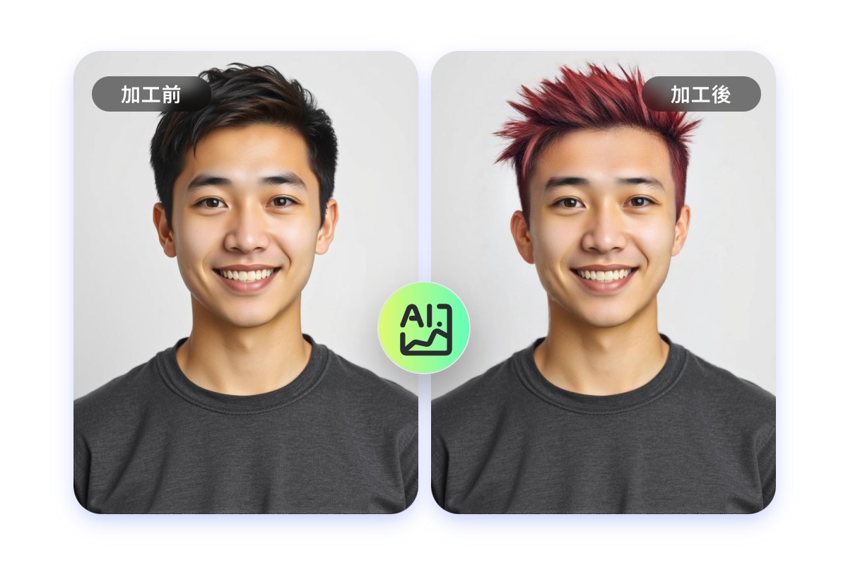 男性向けのロールモデル診断にも対応