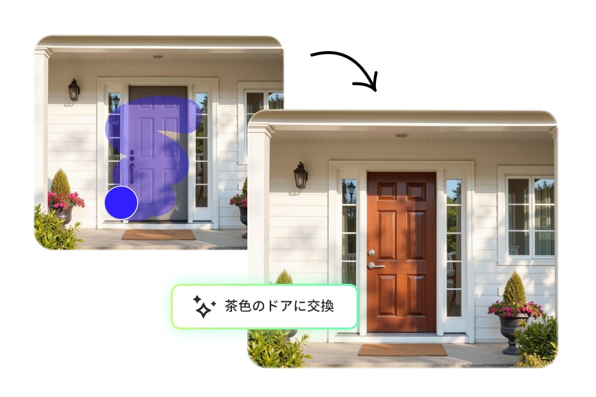 お部屋だけでなく住宅外観パーツの模様替え