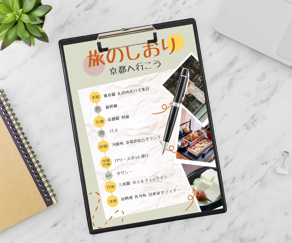 Sideimage Planner jp