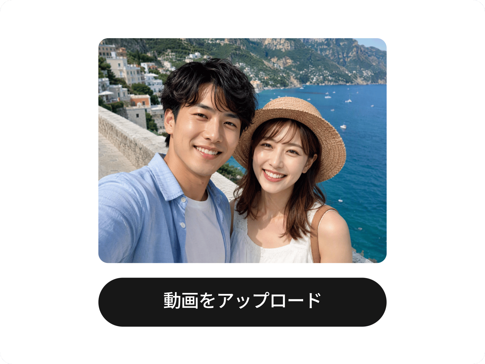 動画をアップロード