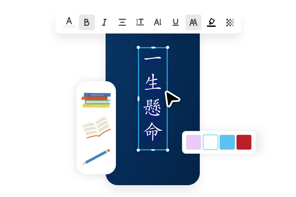 勉強しろ壁紙に激励の言葉を添える
