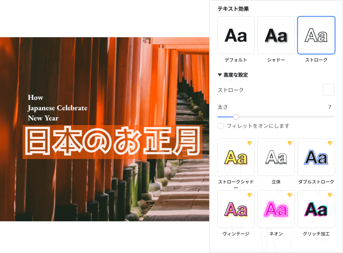 画像文字入れ - オンライン無料文字入れ加工 ｜ Fotor画像加工・編集 