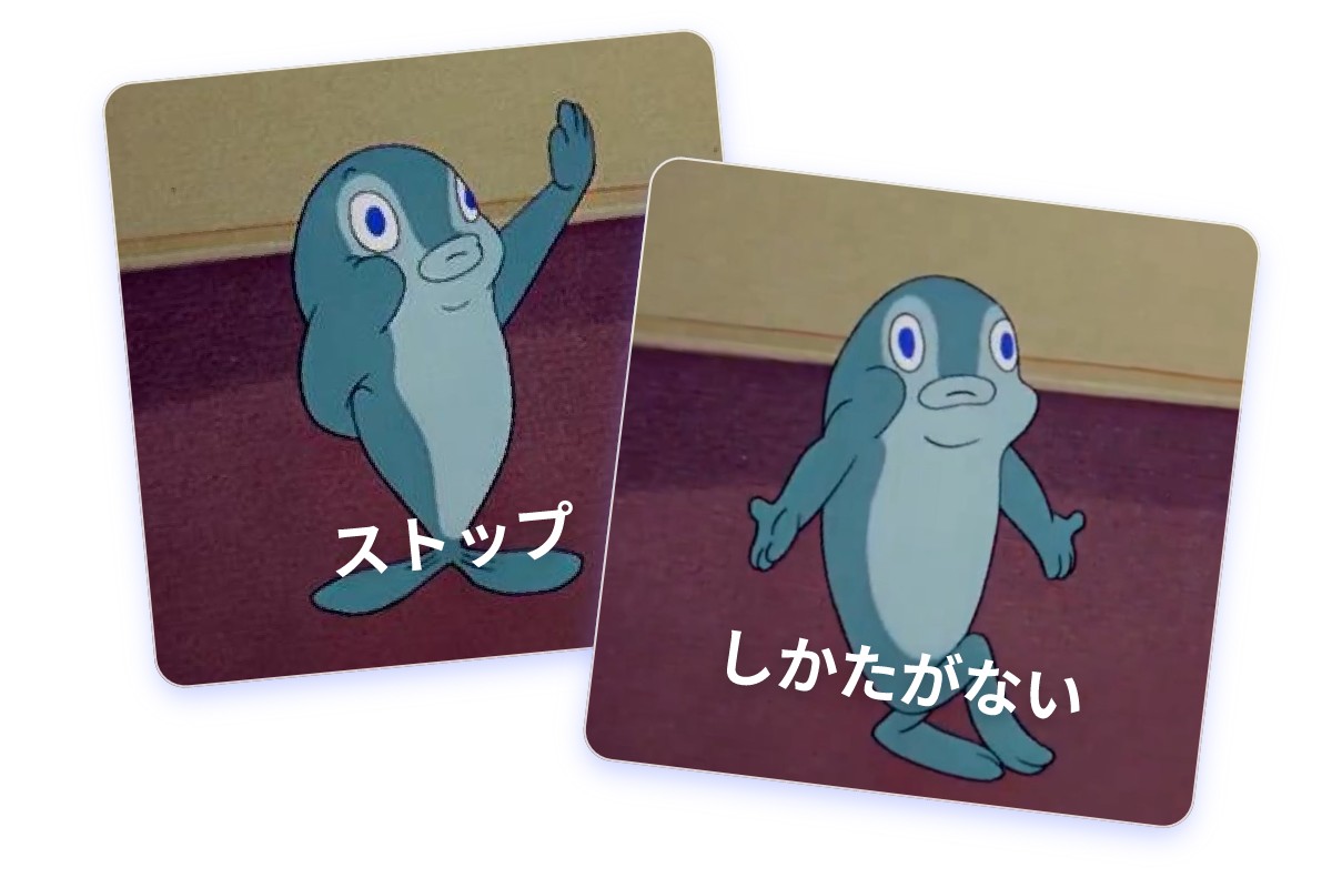 魚ミームに文字を自由に追加