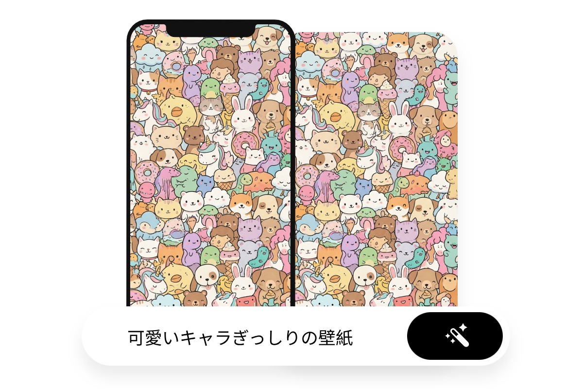 AIでツムツム風の壁紙をワンクリック生成