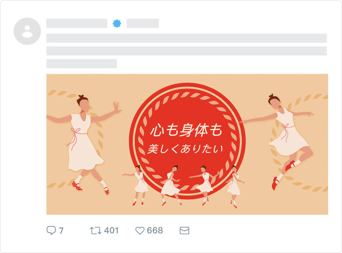 選択した画像 ツイッター 壁紙 作り方 ツイッター 壁紙 作り方